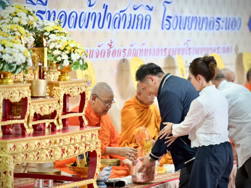 สรุปข่าวประจำวันที่ 10 สิงหาคม 2569