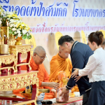 สรุปข่าวประจำวันที่ 10 สิงหาคม 2569