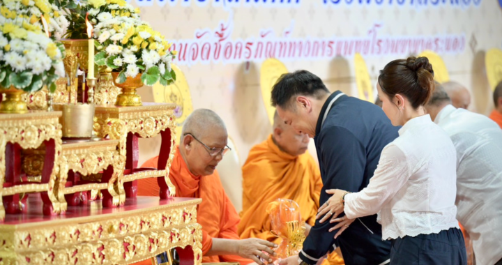 สรุปข่าวประจำวันที่ 10 สิงหาคม 2569