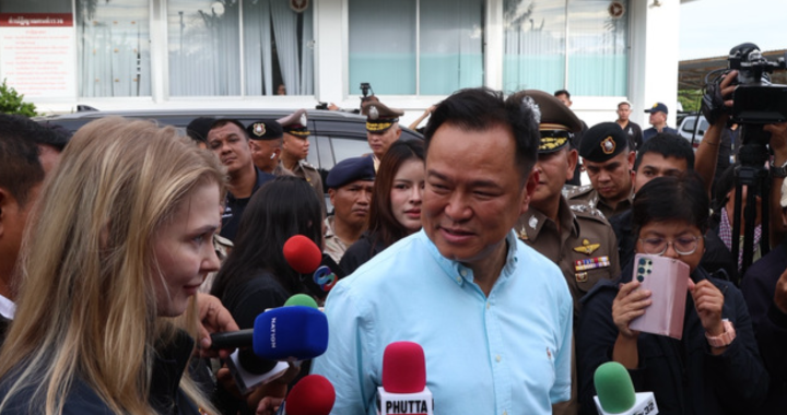 สรุปข่าวประจำวันที่ 2 สิงหาคม 2569