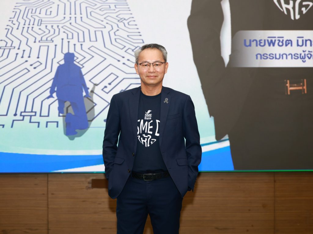SME D Bank จัด Town Hall Meeting มอบนโยบายพนักงานทั่วประเทศ