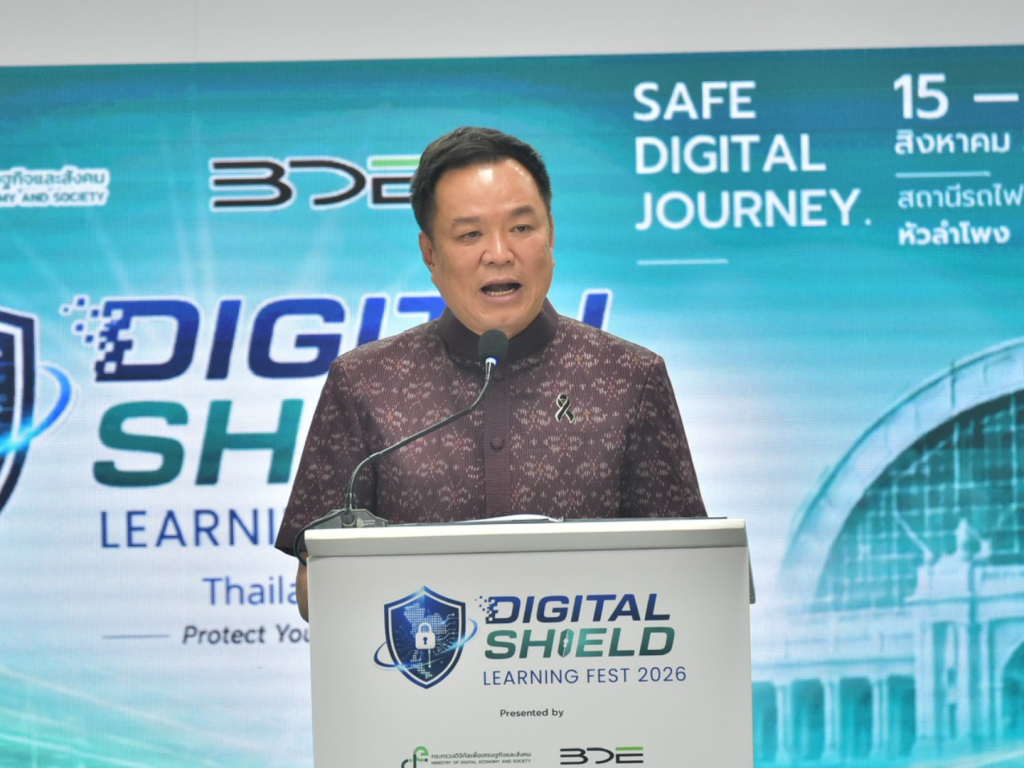 สรุปข่าวประจำวันที่ 16 สิงหาคม 2569