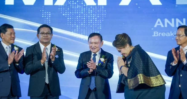 สรุปข่าวประจำวันที่ 20 สิงหาคม 2569
