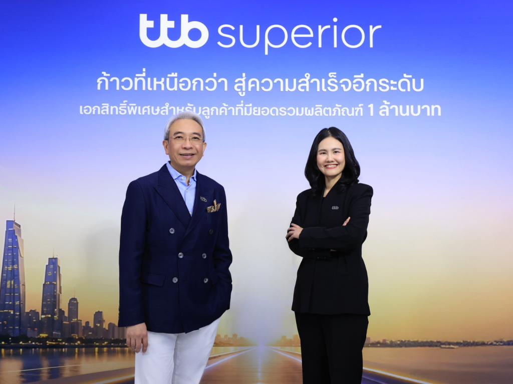 ทีทีบี รุกตลาดลูกค้าเริ่มสร้างความมั่งคั่ง Mass Affluent เปิดตัว “ttb superior”