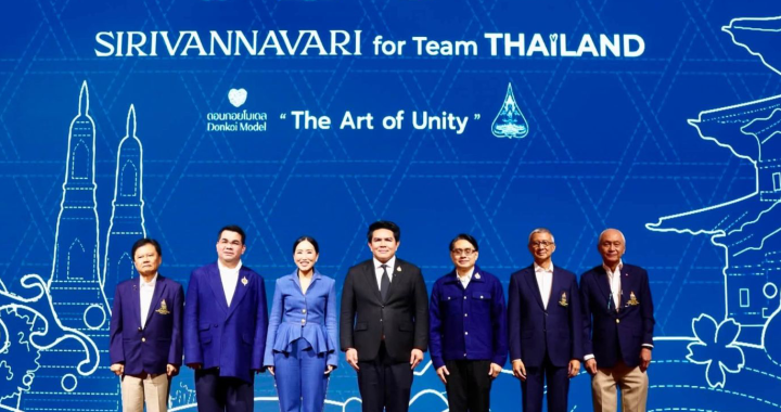 สรุปข่าวประจำวันที่ 22 สิงหาคม 2569