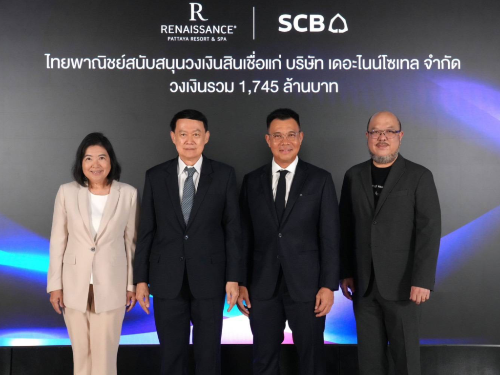 ไทยพาณิชย์ สนับสนุนสินเชื่อ 1,745 ล้านบาท แก่กลุ่มเดอะไนน์โซเทล