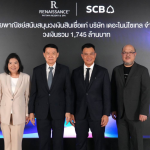 ไทยพาณิชย์ สนับสนุนสินเชื่อ 1,745 ล้านบาท แก่กลุ่มเดอะไนน์โซเทล