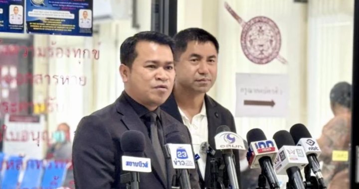 สรุปข่าวประจำวันที่ 26 สิงหาคม 2569