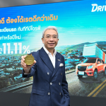 ttb ชูสินเชื่อคนผ่อนดี ดอกเบี้ยเริ่ม 11.11% ต่อปี