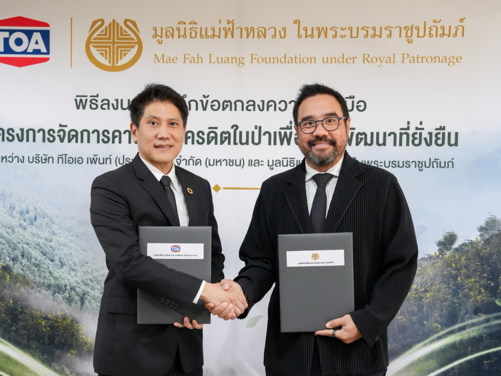 TOA เดินหน้า Green Mission จับมือ มูลนิธิแม่ฟ้าหลวงฯ ฟื้นฟูผืนป่า สร้างแหล่งดูดซับคาร์บอน