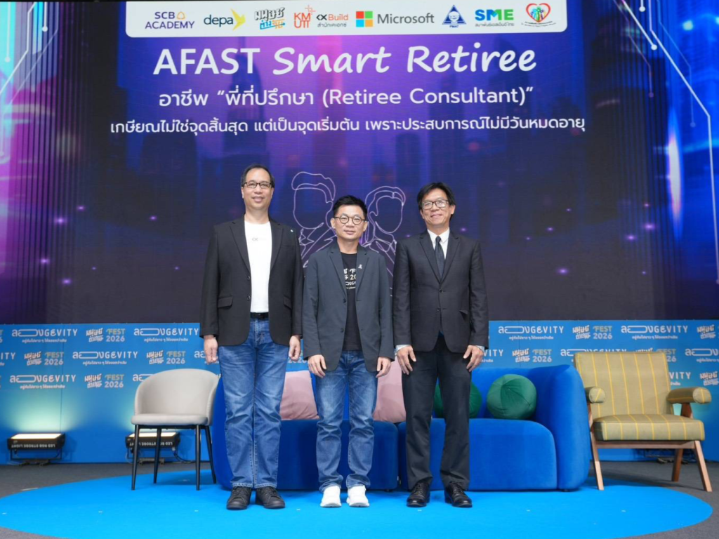 SCB Academy ร่วมเวทีมนุษย์ต่างวัย Fest 2026 แชร์ผลสำเร็จ Smart Retiree 