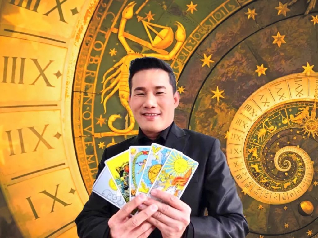 ดวงประจำวัน