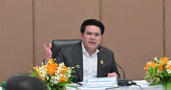 “ไทยเที่ยวไทยพลัส” ที่พัก-คูปองสูงสุด 2,000 บาท หวังเงินสะพัด 2 หมื่นล้าน