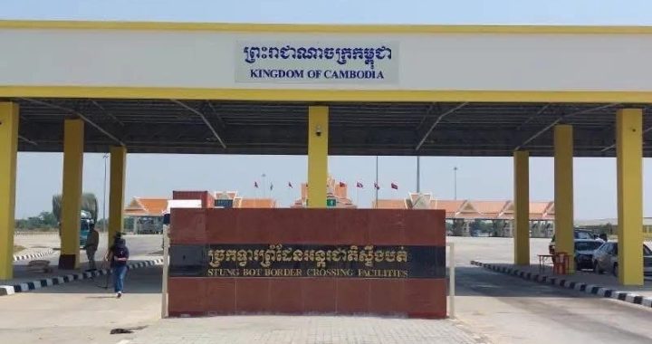 สพพ.แจงสภาฯ งบชดเชยดอกเบี้ย 30.72 ล้าน ยันไม่ใช่งบเปย์กัมพูชา
