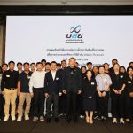 บสย. จัดประชุม Workshop ค้ำประกัน Non-Bank หนุนพ่อค้า แม่ค้า SMEs รายย่อย เข้าถึงสินเชื่อ 