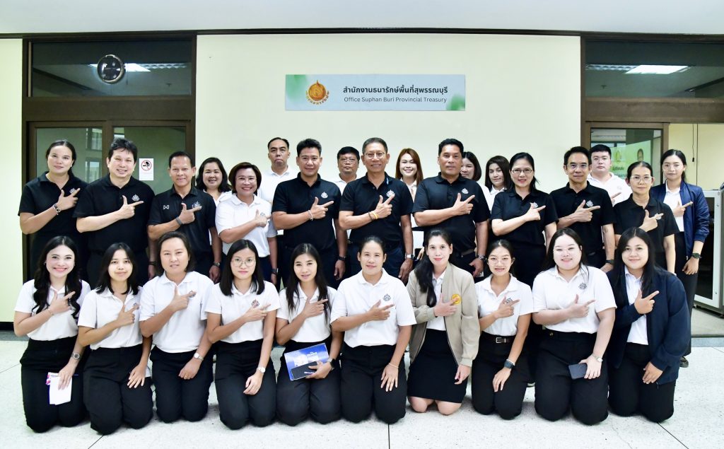 อธิบดีกรมธนารักษ์ ตรวจเยี่ยมสำนักงานธนารักษ์พื้นที่สุพรรณบุรี
