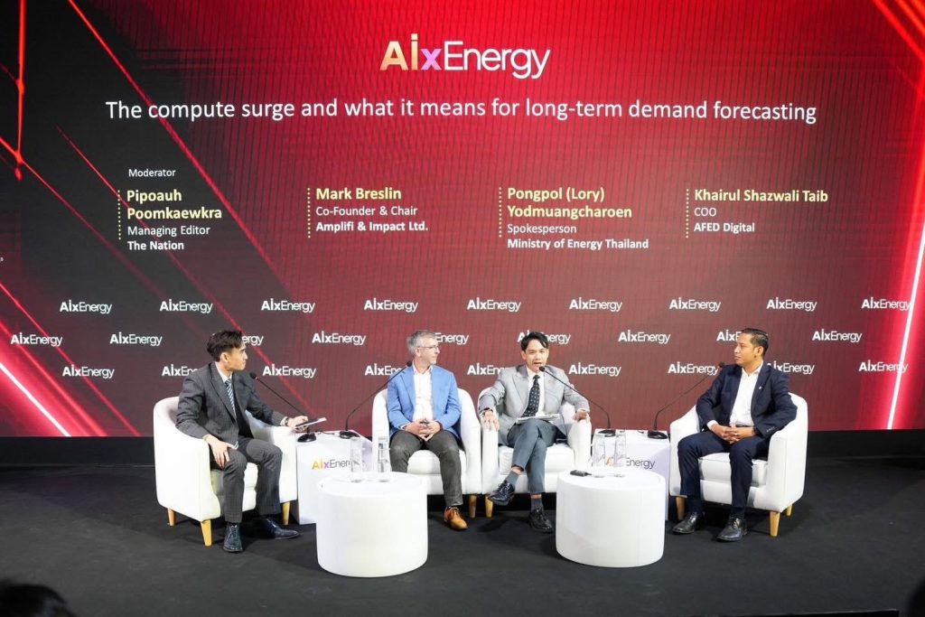 “พลังงาน” จัดระเบียบดาต้าเซ็นเตอร์ เคาะ 8.8 GW ลงแผน PDP 2026 เร่งอัปเกรดโครงข่ายไฟฟ้า