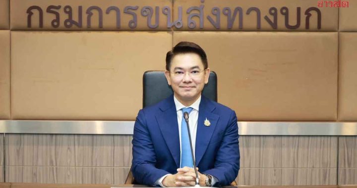 ขนส่งฯ เผยยอดทำใบขับขี่สาธารณะพุ่ง 3 เท่า คนขับแอปฯ ขานรับนโยบายจัดระเบียบรัฐ