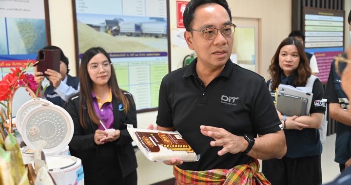 “พาณิชย์” เดินหน้าปั้น “ข้าวประณีต” เพิ่มมูลค่าตลอดห่วงโซ่ สร้างรายได้เกษตรกรอย่างยั่งยืน