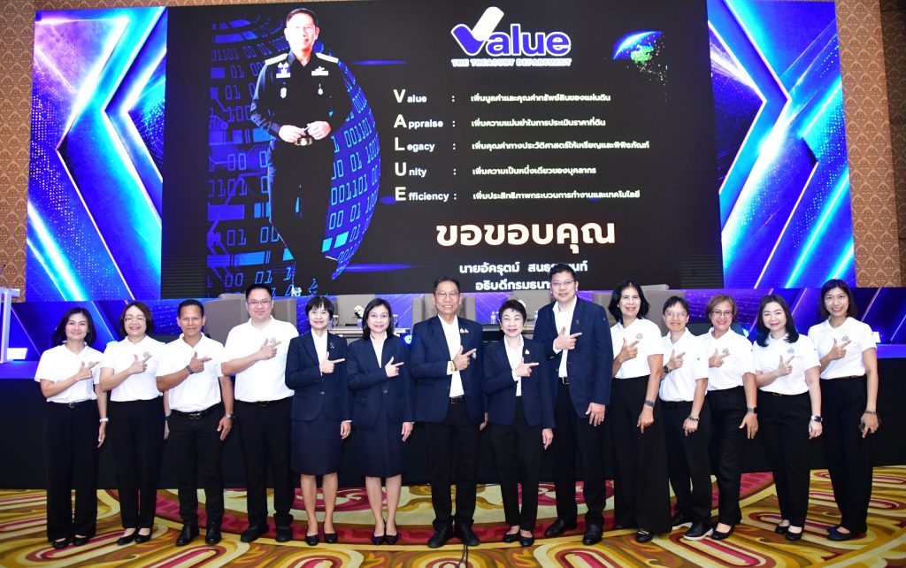 กรมธนารักษ์ คว้า 6 รางวัลเลิศรัฐ ประจำปี 2569