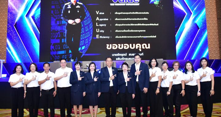 กรมธนารักษ์ คว้า 6 รางวัลเลิศรัฐ ประจำปี 2569