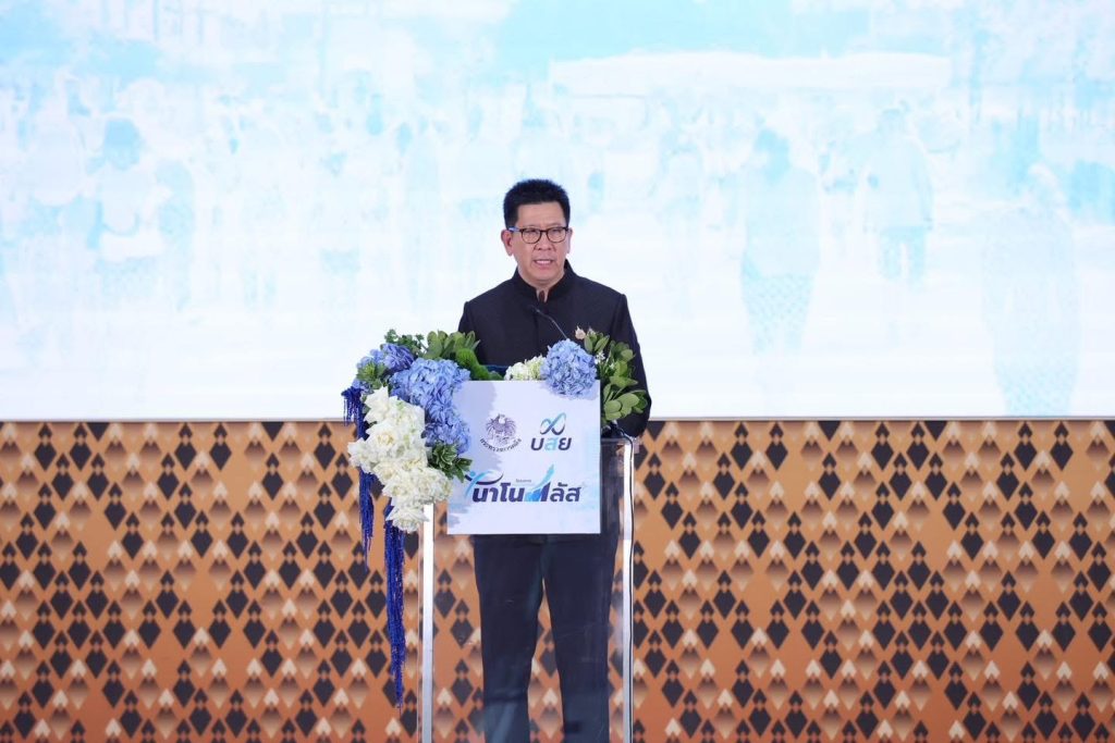บสย. ผนึกแบงก์-น็อนแบงก์ เปิดตัว “นาโนพลัส” ปลดล็อกสินเชื่อ SMEs กว่า 1 แสนราย
