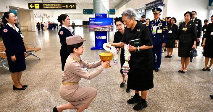 สมเด็จพระเทพฯ เสด็จพระราชดำเนิน เปิดอาคารที่พักผู้โดยสารหลังใหม่ ท่าอากาศยานกระบี่