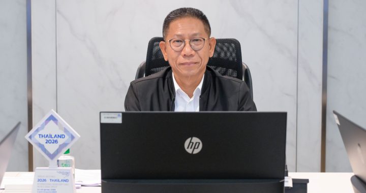 “กรมธนารักษ์” ประชุมเตรียมจัดนิทรรศการ “พระราชปณิธานอันทรงคุณค่า” ครั้งที่ 1/69