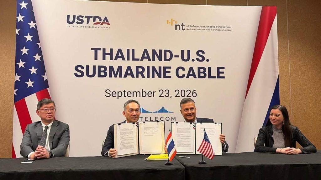 NT จับมือพันธมิตรโลก ศึกษาท่อส่งข้อมูลความเร็วสูง ไทย-สหรัฐฯ เสริมความมั่นคงไซเบอร์
