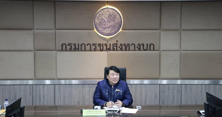คมนาคม คุมเข้ม รถรับจ้างผ่านแอปฯ ดีเดย์ 1 ต.ค. 69 ใช้ “สมุดพก App”