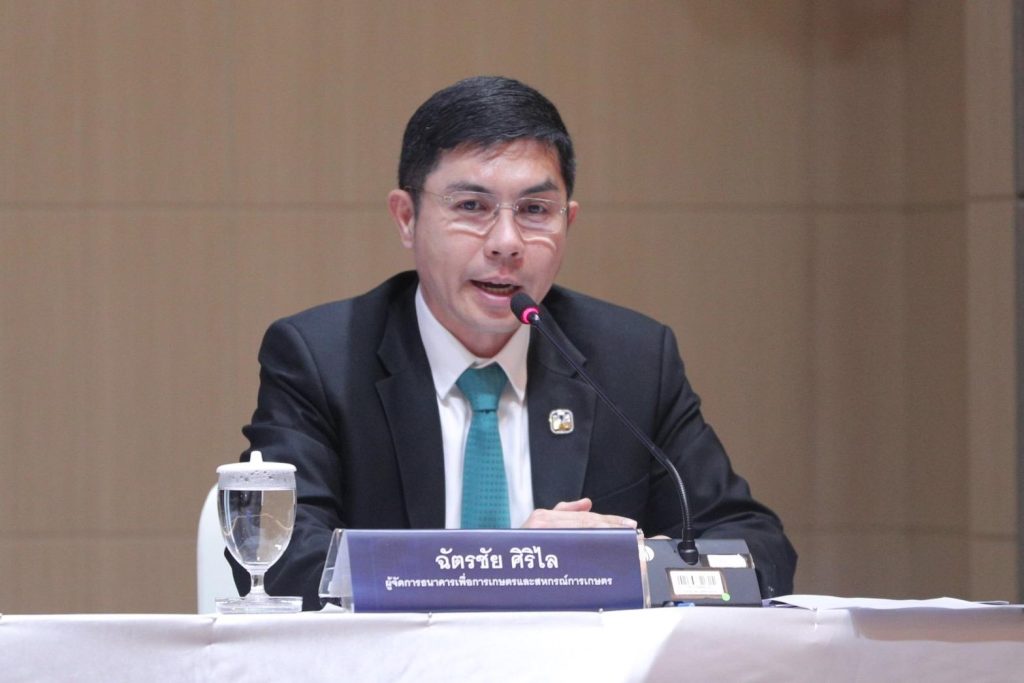 ธ.ก.ส. ช่วยผู้ประสบอุทกภัย ปล่อยเงินทุนดอกเบี้ย 0% นาน 6 เดือน