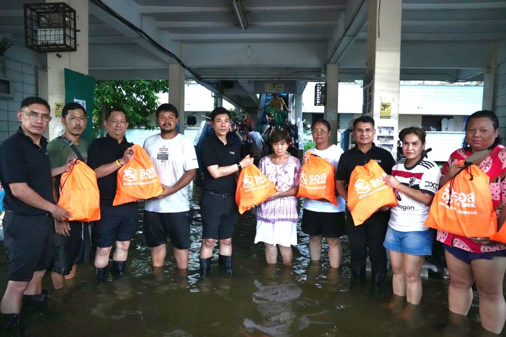 ธอส. ลงพื้นที่มอบถุงยังชีพ ช่วยเหลือผู้ประสบอุทกภัย ณ ชุมชนย่านบางกะปิ กรุงเทพฯ