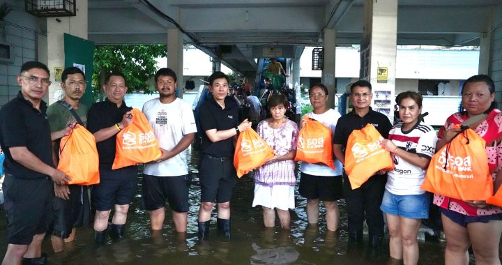 ธอส. ลงพื้นที่มอบถุงยังชีพ ช่วยเหลือผู้ประสบอุทกภัย ณ ชุมชนย่านบางกะปิ กรุงเทพฯ
