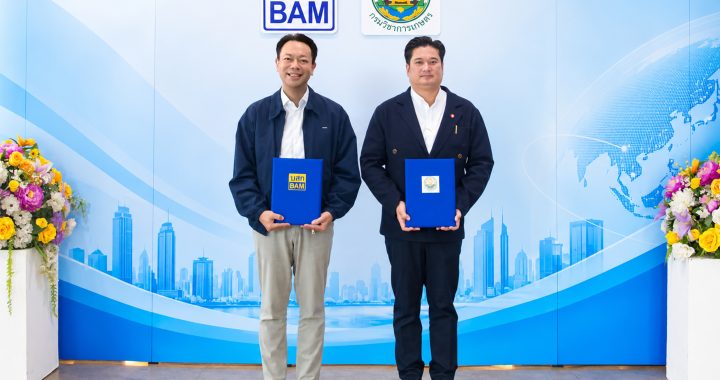 BAM จับมือ กรมวิชาการเกษตร ช่วยบุคลากรเข้าถึงที่อยู่อาศัย-แก้ปัญหาหนี้