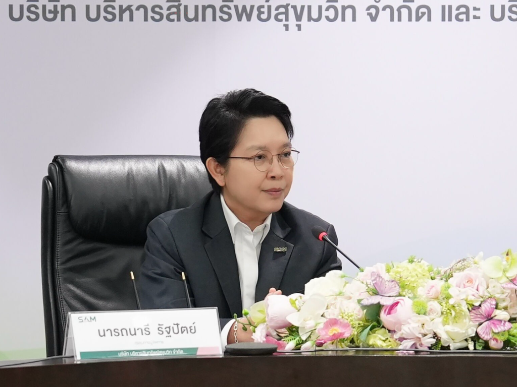 SAM รุกตลาด EEC เข้าร่วมงาน Money Expo 2026 Rayong