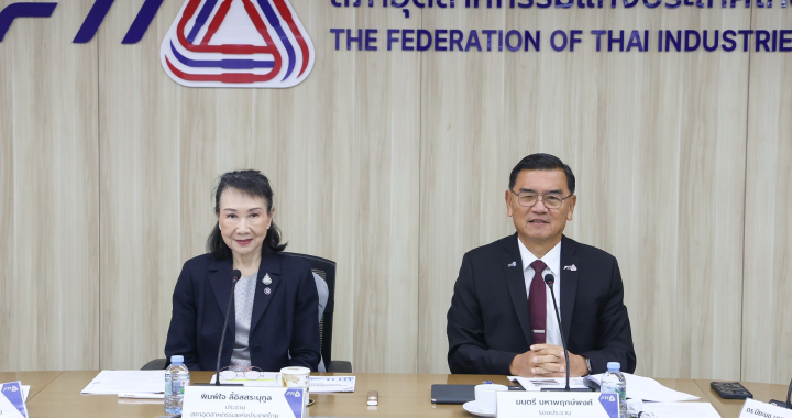ส.อ.ท. เผย ดัชนีเชื่อมั่นอุตฯ ส.ค. ลด แตะ 89.7 หนุนซื้อสินค้าไทย–ดัน E20 เร่งเศรษฐกิจปลายปี