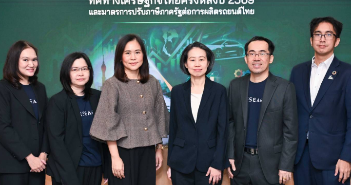 KResearch Maintains 2026 Thai GDP Growth Forecast at 2.0%