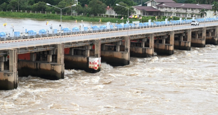 สรุปสถานการณ์น้ำ