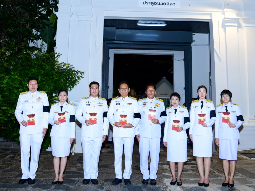 กรมธนารักษ์ ร่วมผลัดเวรเฝ้าฯ พระพิธีธรรมสวดพระอภิธรรมพระศพ “เจ้าฟ้าพัชรกิติยาภา”