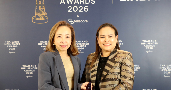 ออมสิน คว้ารางวัล Thailand Influencer Awards 2026 จากแคมเปญ “ทุกธุรกรรมเปลี่ยนชีวิต”