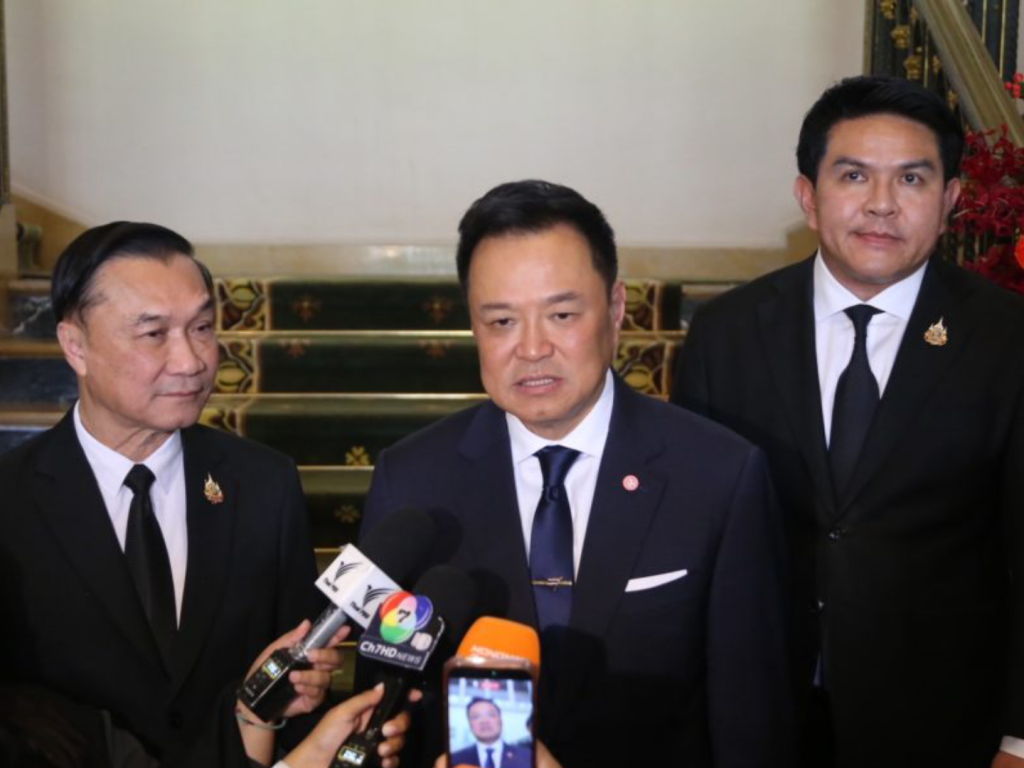 สรุปข่าวประจำวันที่ 4 กันยายน 2569