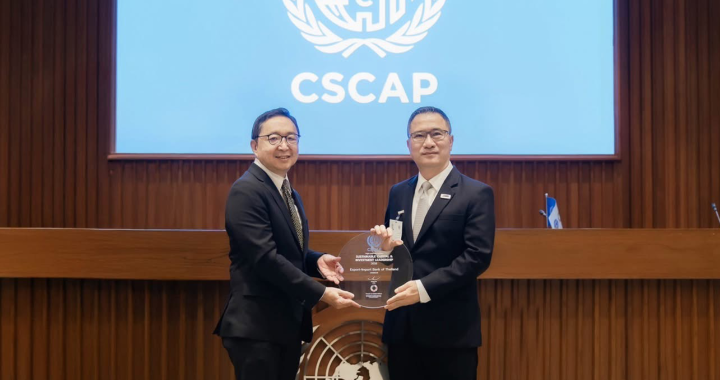 EXIM BANK ชู Sustainable Finance หนุนธุรกิจไทยรับกติกาการค้าโลก