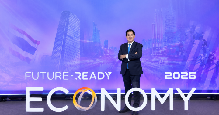 ออมสิน ร่วมเวที FUTURE-READY ECONOMY 2026 คู่ขนานประชุม IMF–World Bank