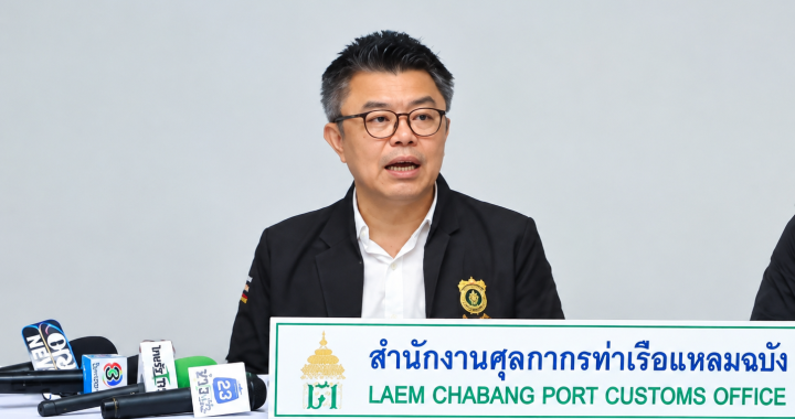 ศุลกากรอายัดตู้ขยะอิเล็กทรอนิกส์เพิ่ม 14 ตู้ ย้ำแบนครบ 720 ตู้