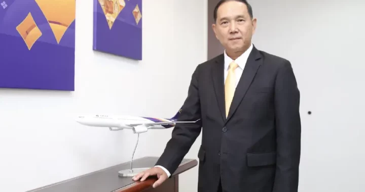 บอร์ดการบินไทยพักงาน “ชาย เอี่ยมศิริ” ตั้งสอบปมกระเป๋าตกค้าง ให้ “สัมฤทธิ์” รักษาการซีอีโอ