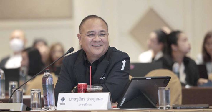 คปภ.แนะทางเคลมประกันน้ำท่วม ย้ำความปลอดภัยต้องมาก่อน โทร. 1186 ตลอด 24 ชม.