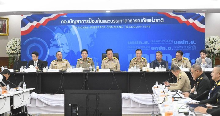 “อนุทิน” นั่งหัวโต๊ะ บกปภ.ช. เร่งเยียวยาน้ำท่วม จ่ายตรงไม่รอฟื้นฟู พร้อมรับประชุม IMF–ธนาคารโลก