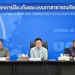 “อนุทิน” รับจดหมาย “ทรัมป์” เร่งพาณิชย์สรุปเจรจาภาษี ลุ้นลงนามเร็วนี้