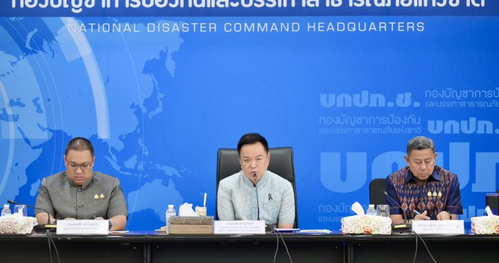 “อนุทิน” รับจดหมาย “ทรัมป์” เร่งพาณิชย์สรุปเจรจาภาษี ลุ้นลงนามเร็วนี้