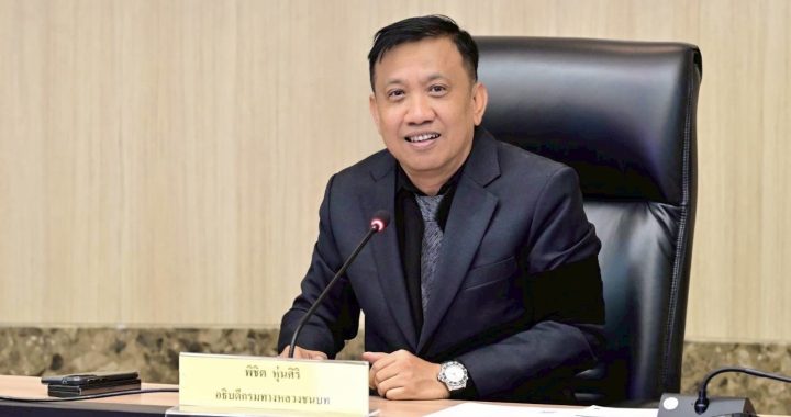 ทางหลวงชนบทเผย 11 เส้นทางปราจีนบุรีผ่านไม่ได้ ติดป้ายห้ามผ่าน-เร่งติดตามสถานการณ์